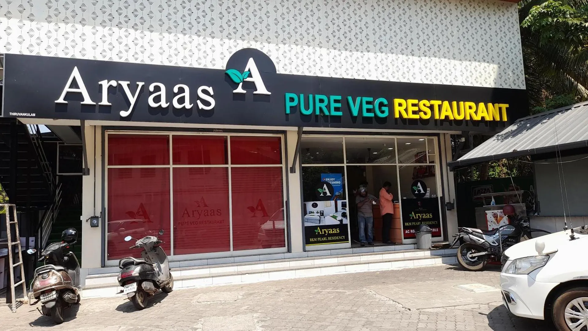 酒店 Kochi Rkm Pearl Residency酒店 印度